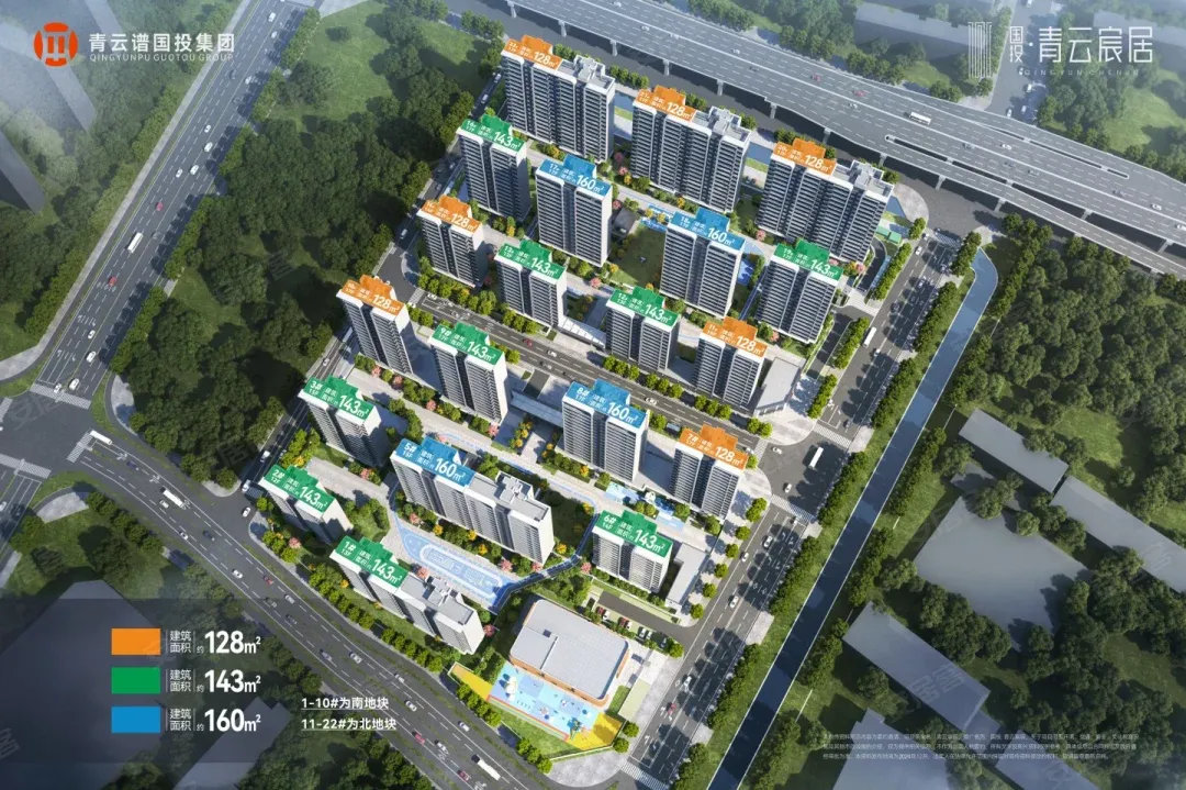国投青云宸居_10