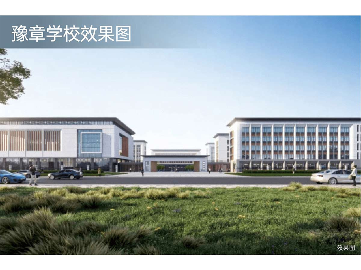 学校
