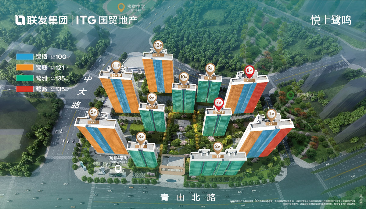 微信图片_20250812124847