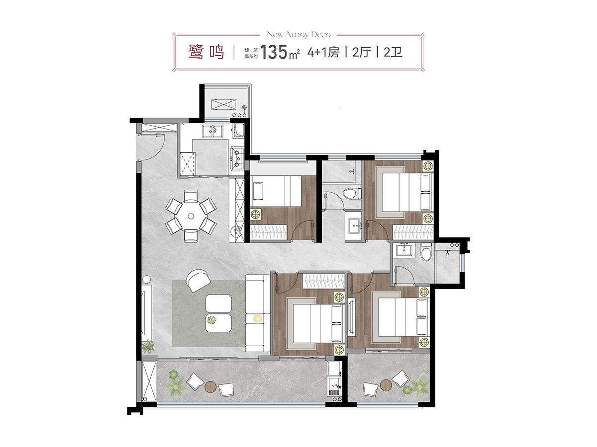 135平4房2卫
