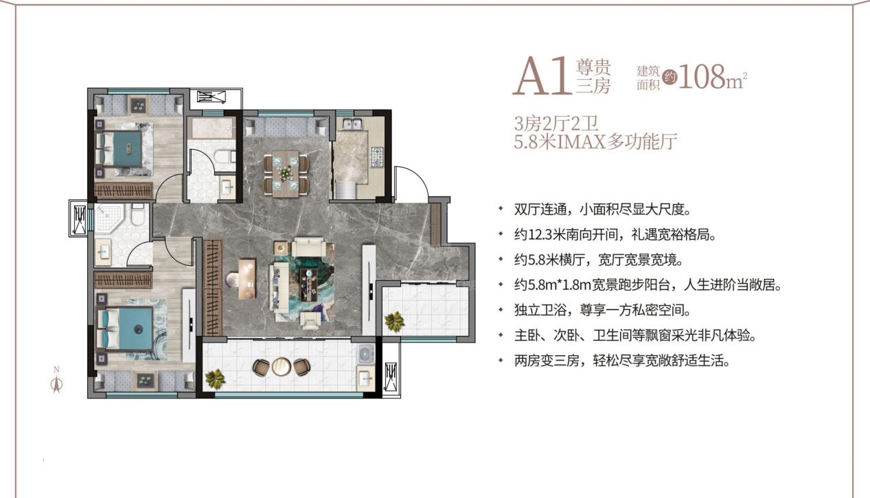 中京学府售楼处电话4001167278开发商认证电话_07