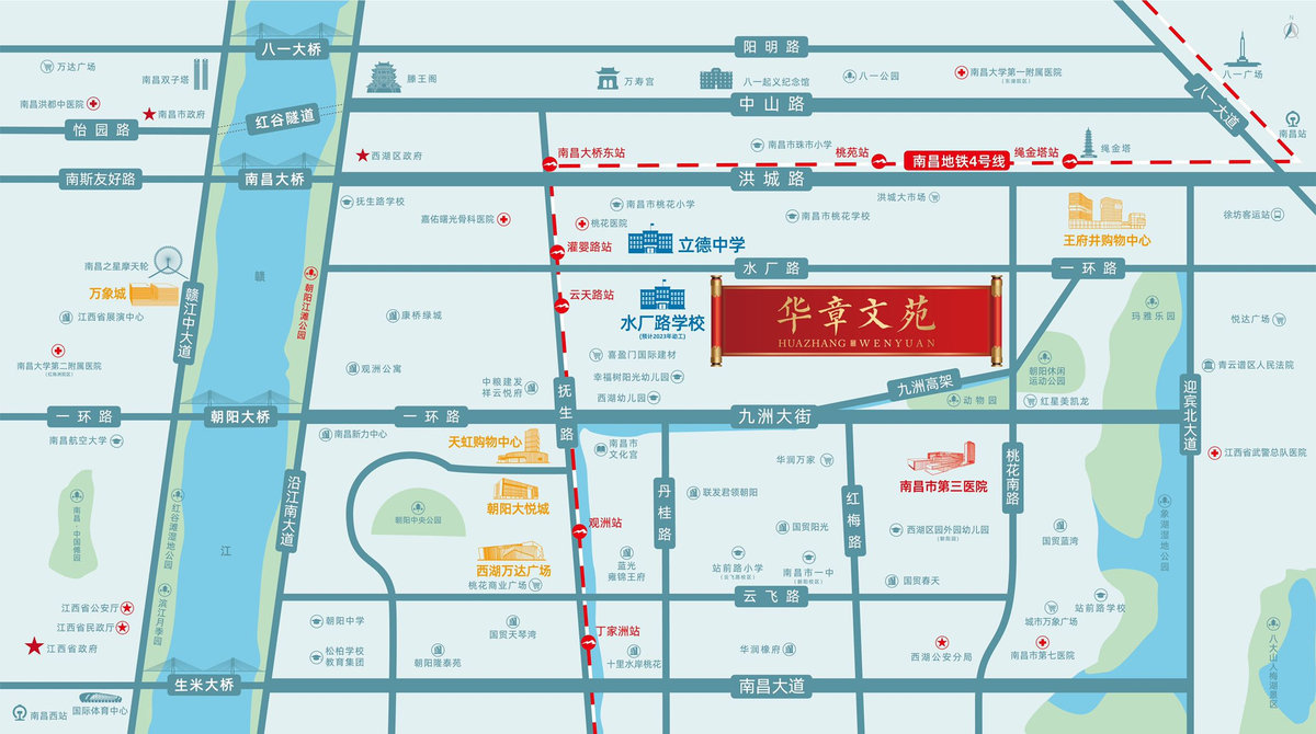 微信图片_2025-08-23_121151_609
