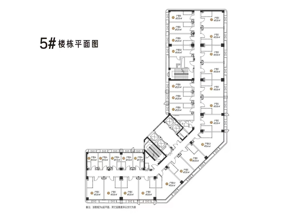 5号楼