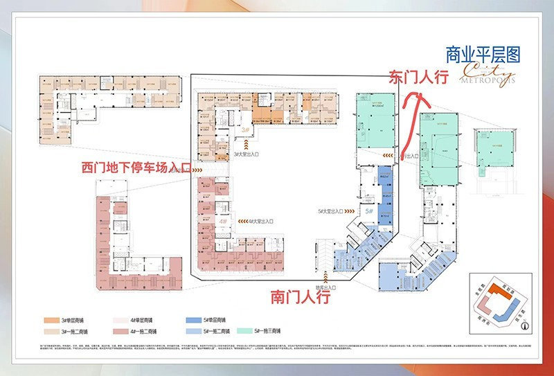商业平面图
