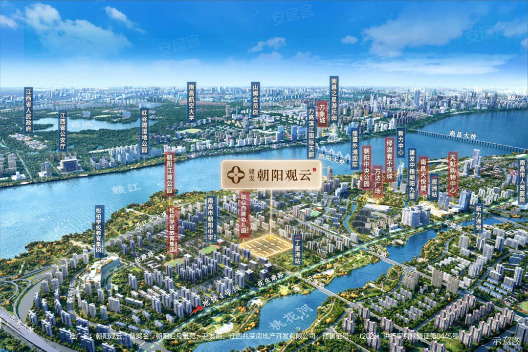 建发朝阳观云【交房时间，房源价格，地铁交通，学校】官网首页