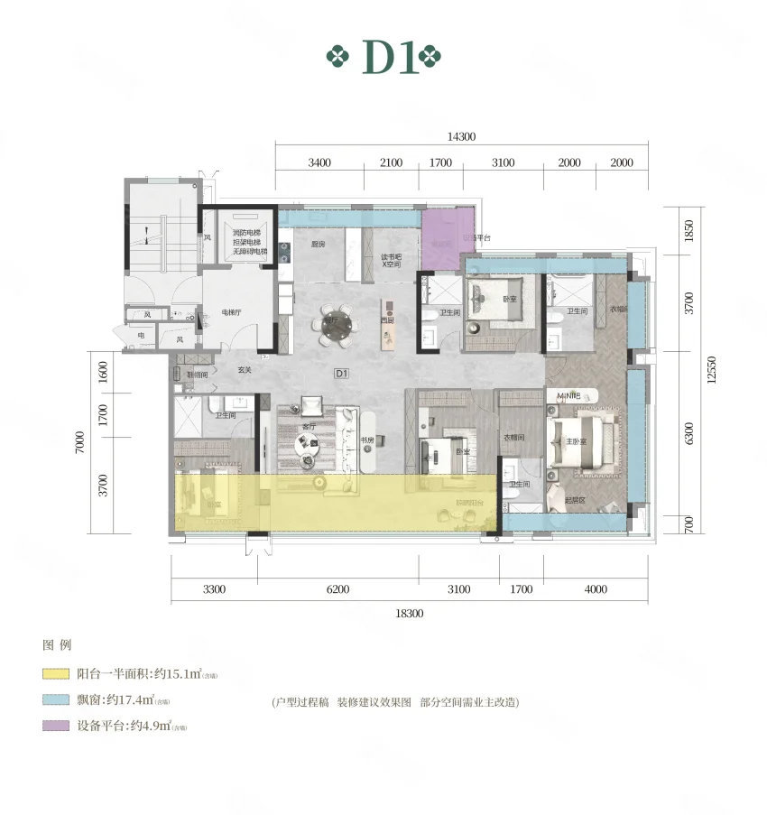 户型图188平