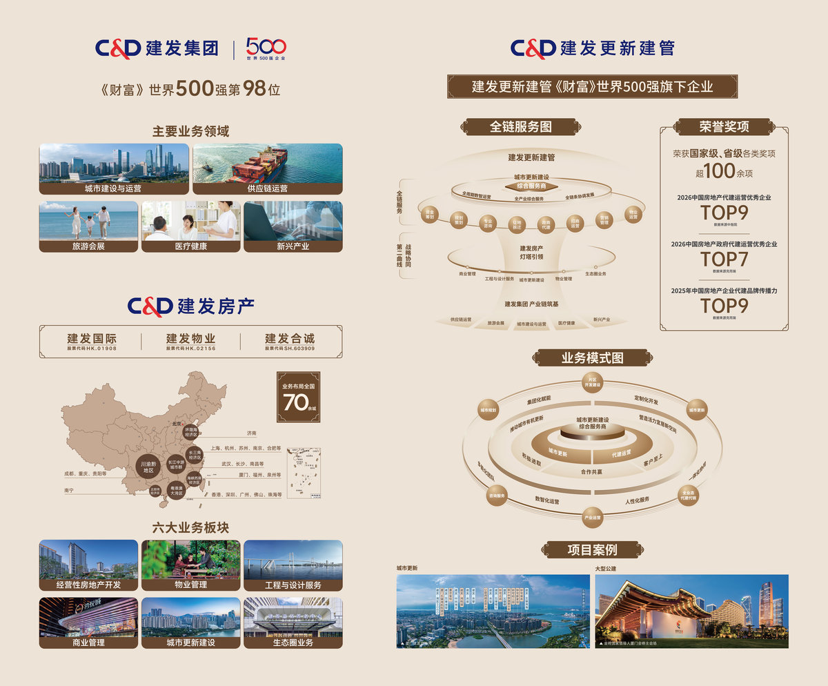 微信图片_2026-05-19_142137_775