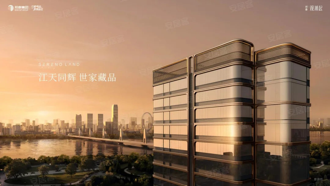 景观