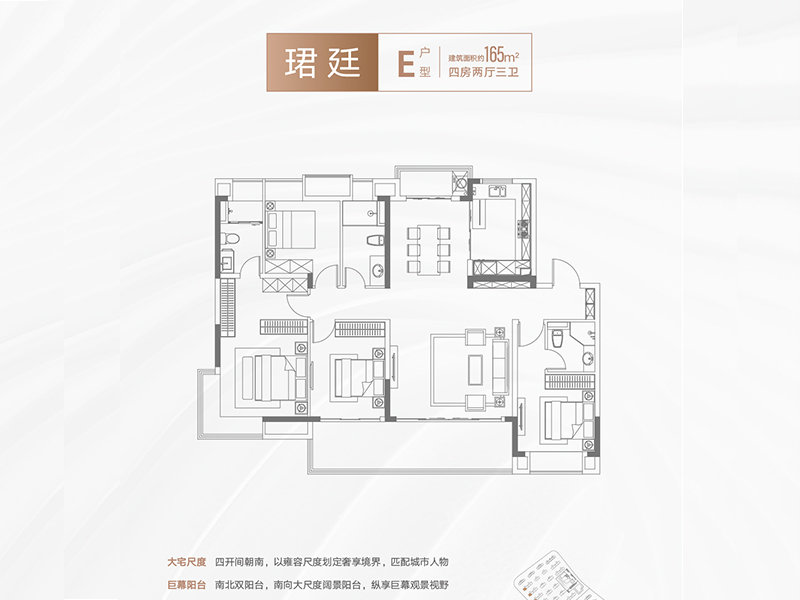 南昌保利天珺售楼处电话4001167278_02