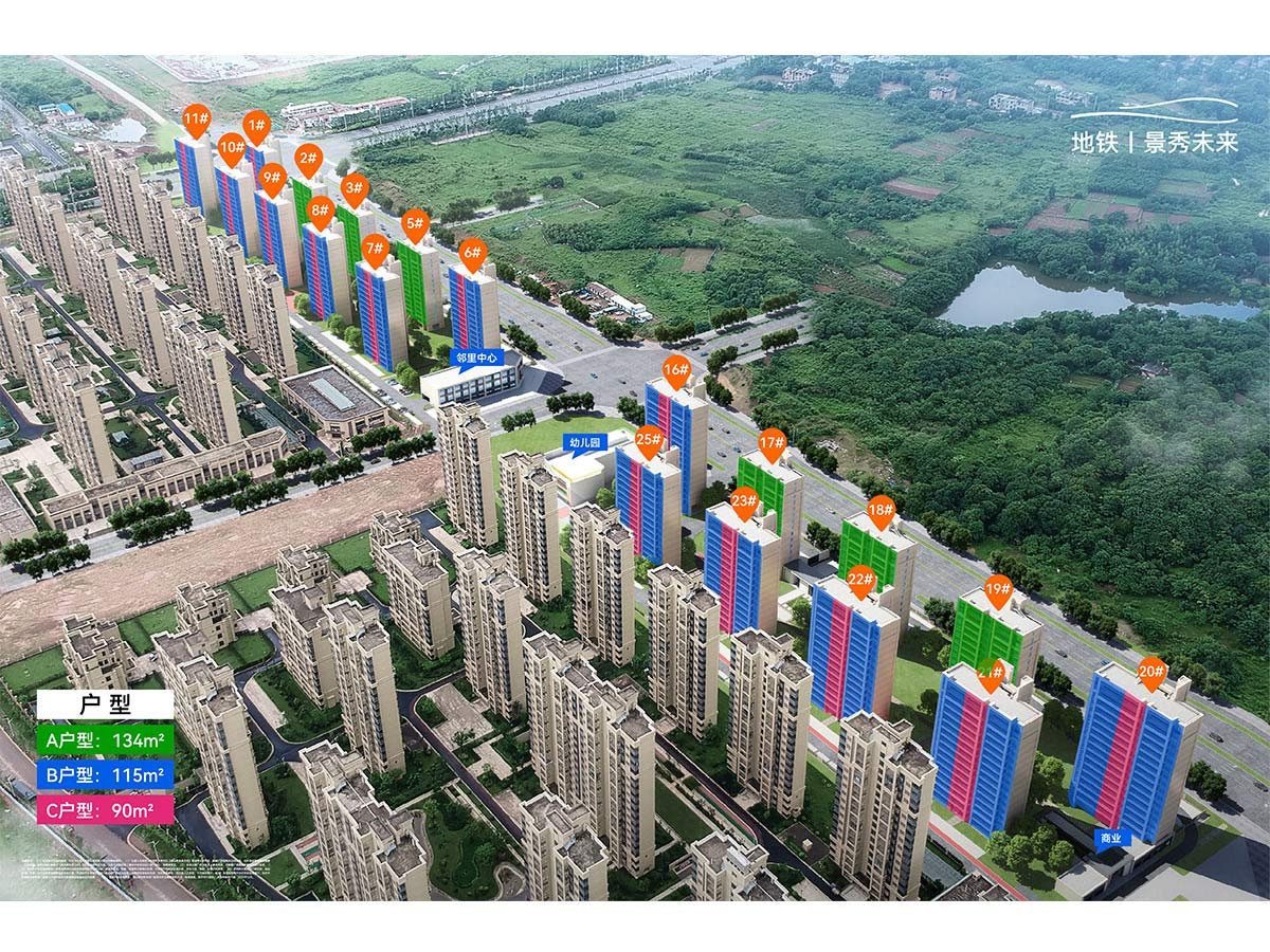 南昌地铁景秀未来售楼处电话4001167278_03