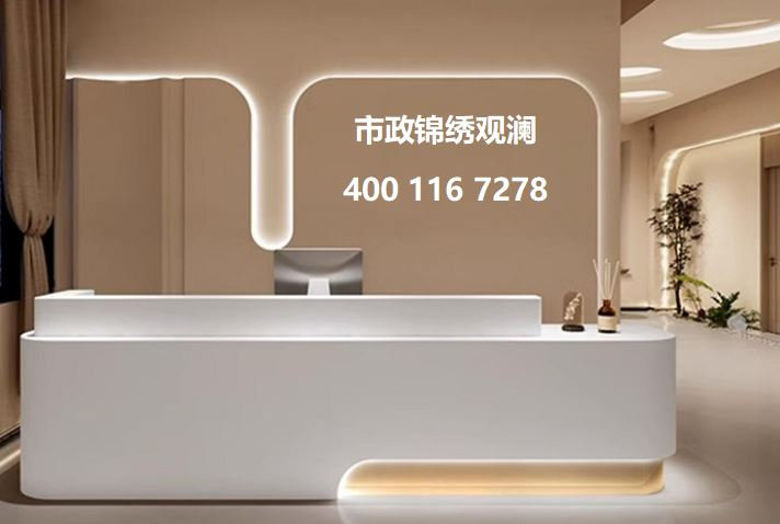 市政锦绣观澜售楼处电话4001167278