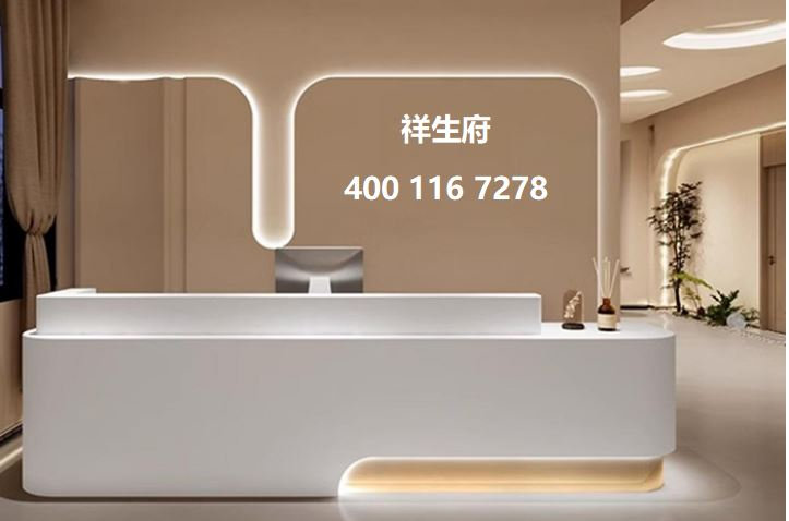 祥生府售楼处电话4001167278