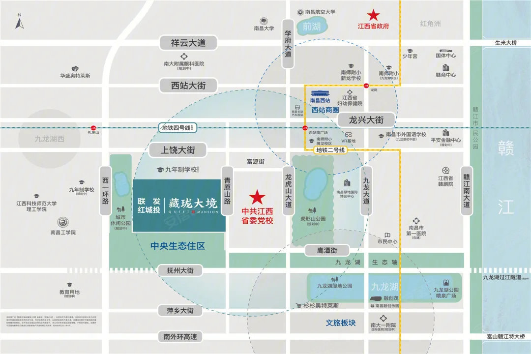 南昌藏珑大境｜开发商官网｜官方最新公布售楼咨询电话｜楼盘详情请致电