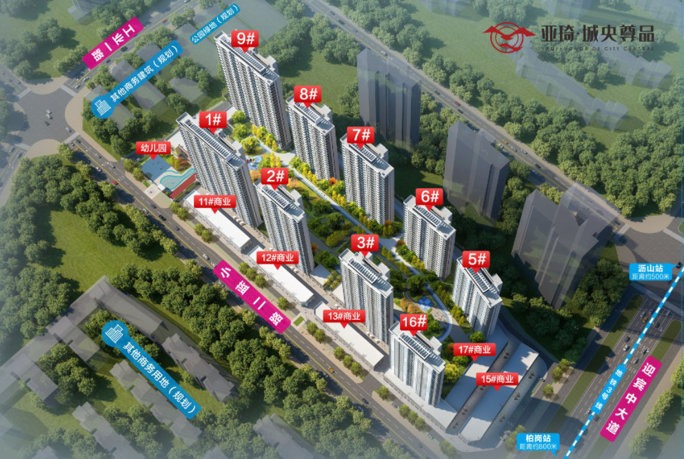 亚琦城央尊品售楼处电话4001167278开发商认证电话_02