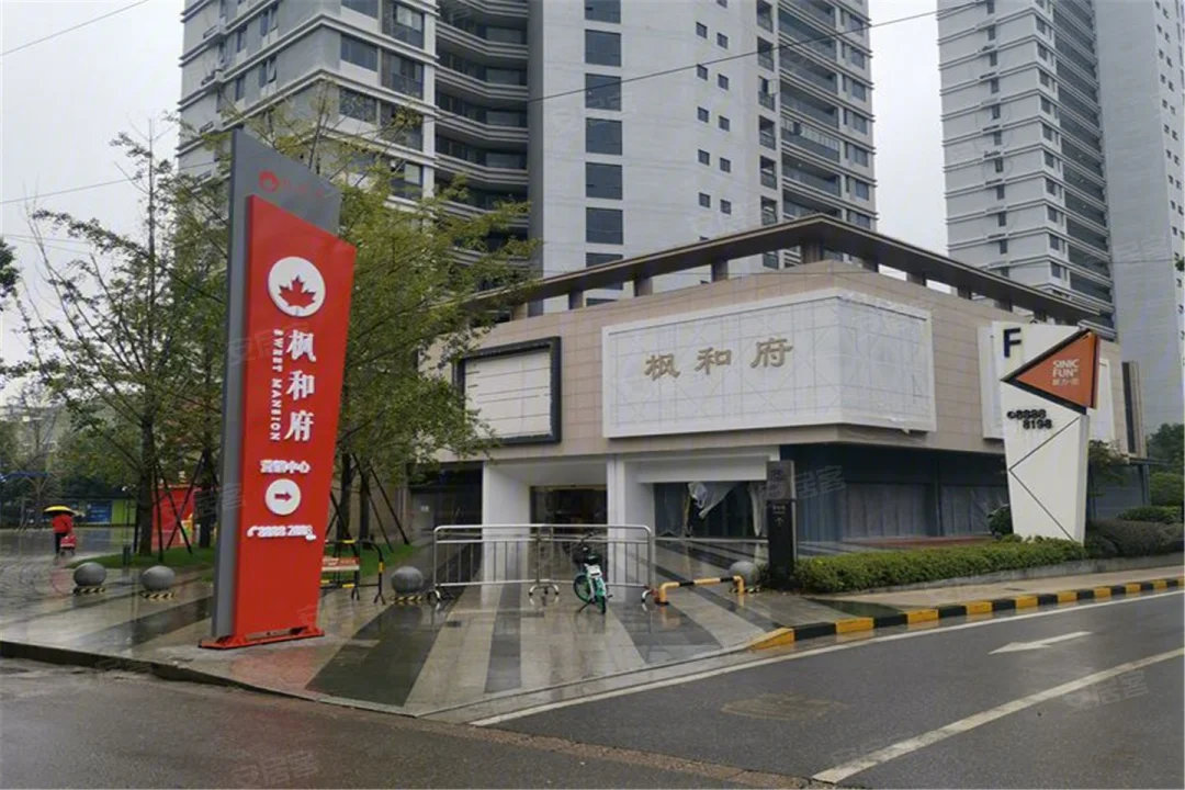 华良枫和府售楼处电话4001167278开发商认证电话_07