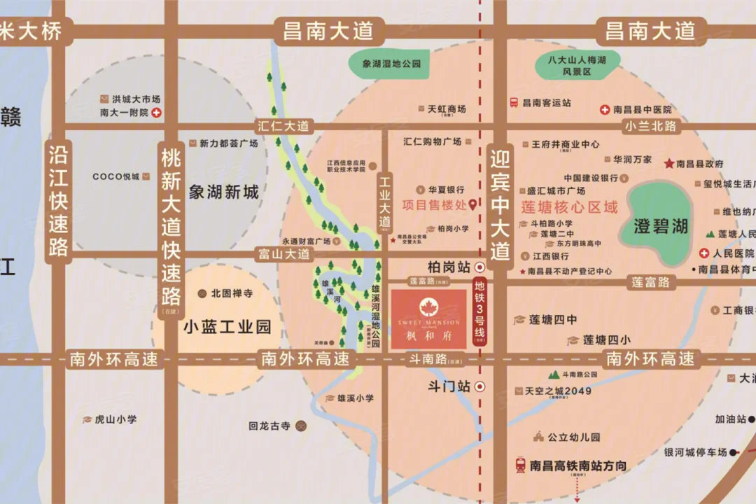 华良枫和府售楼处电话4001167278开发商认证电话_02