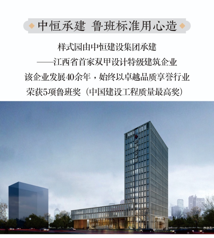 文投样式花园售楼处电话4001167278开发商认证电话_22