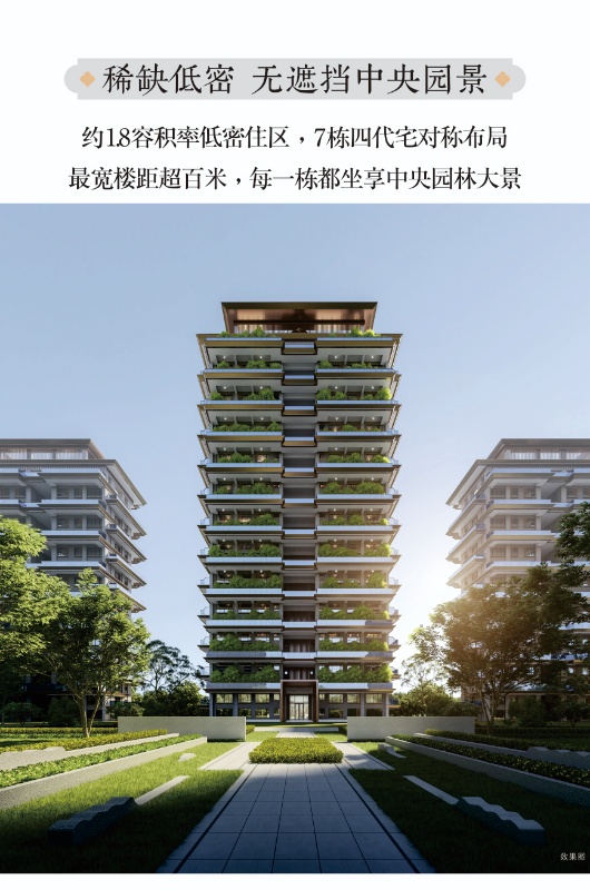 文投样式花园售楼处电话4001167278开发商认证电话_18