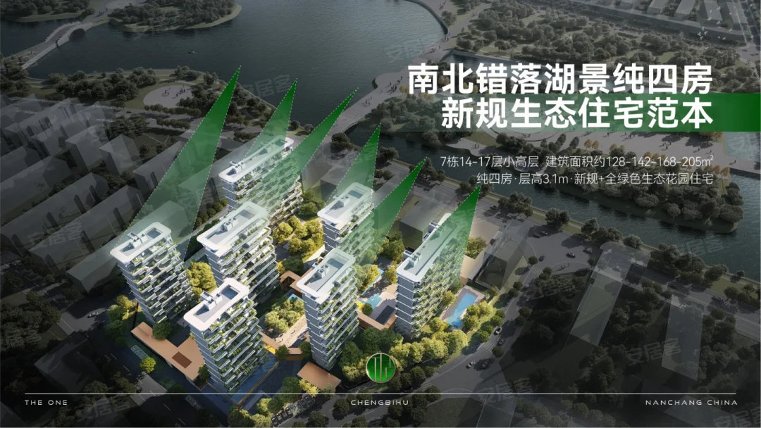 滨湖壹号售楼处电话4001167278开发商认证电话_08