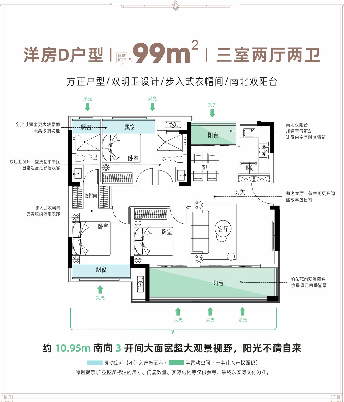 煌盛观云售楼处电话4001167278开发商认证电话_02