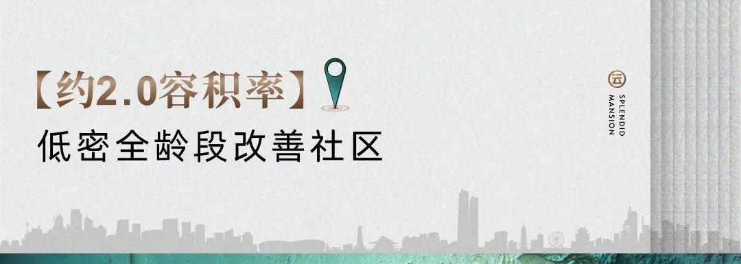 煌盛观云售楼处电话4001167278开发商认证电话_22