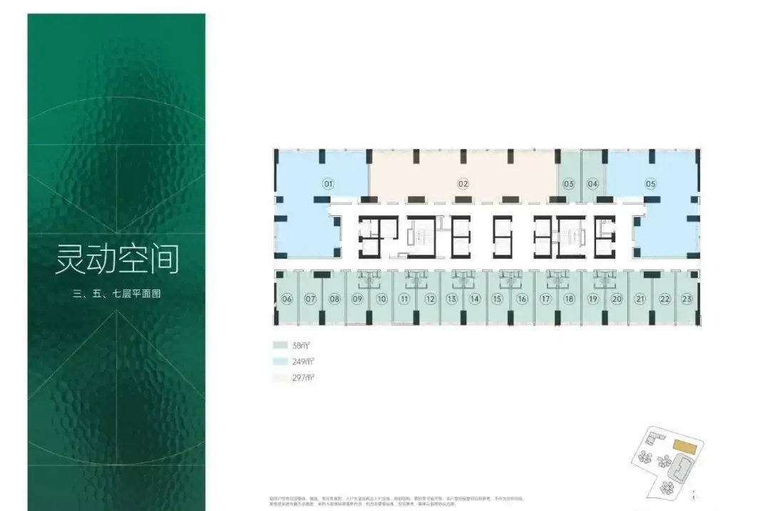 光年四季悦城｜最新房源价格查询，官方售楼电话