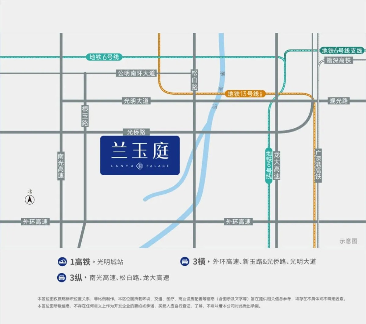 兰玉庭｜营销中心电话400-116-7278｜开发商线上售楼处