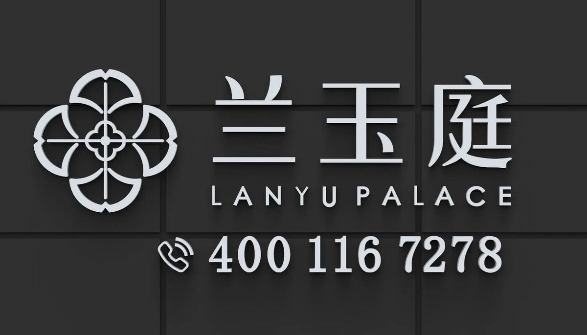 lanyuting-shoulouchu-dianhua