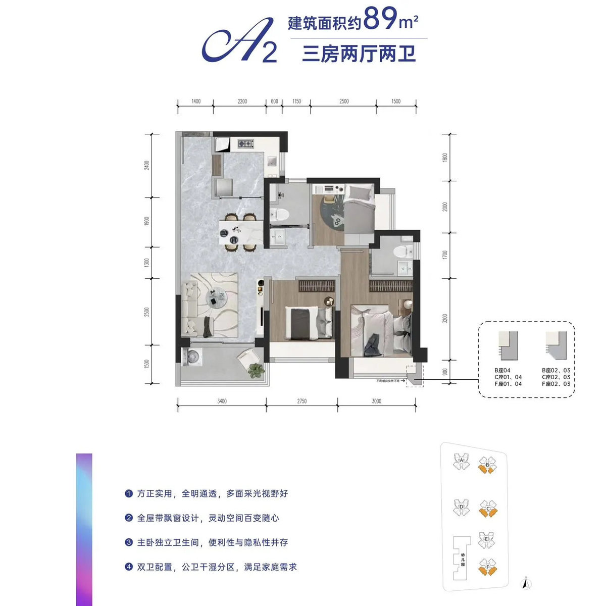 天健和瑞府｜售楼处电话4001167278｜官方电话