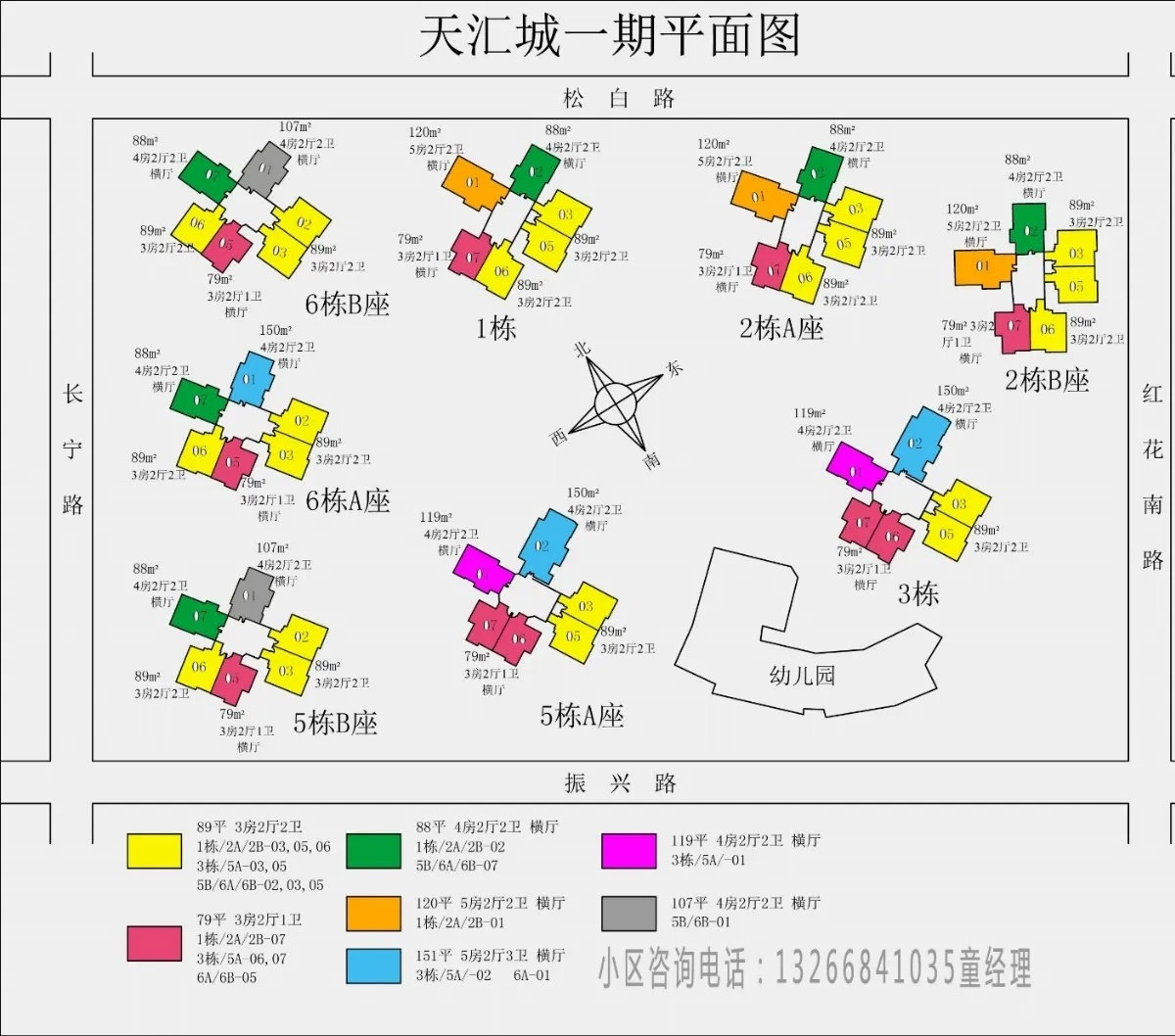 天汇城二期_9