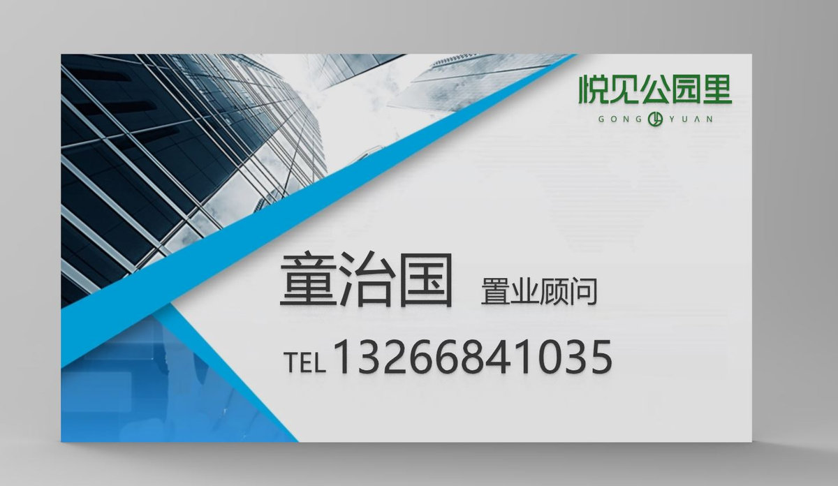 名片
