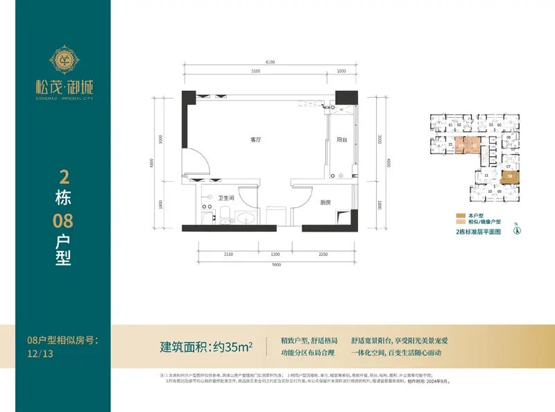 微信图片_20250307203230
