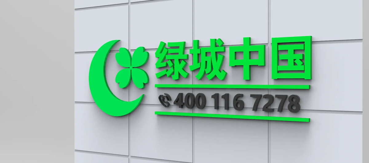 lucheng-guiyulanting_40