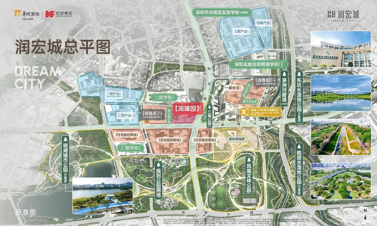runzhenyuan_38