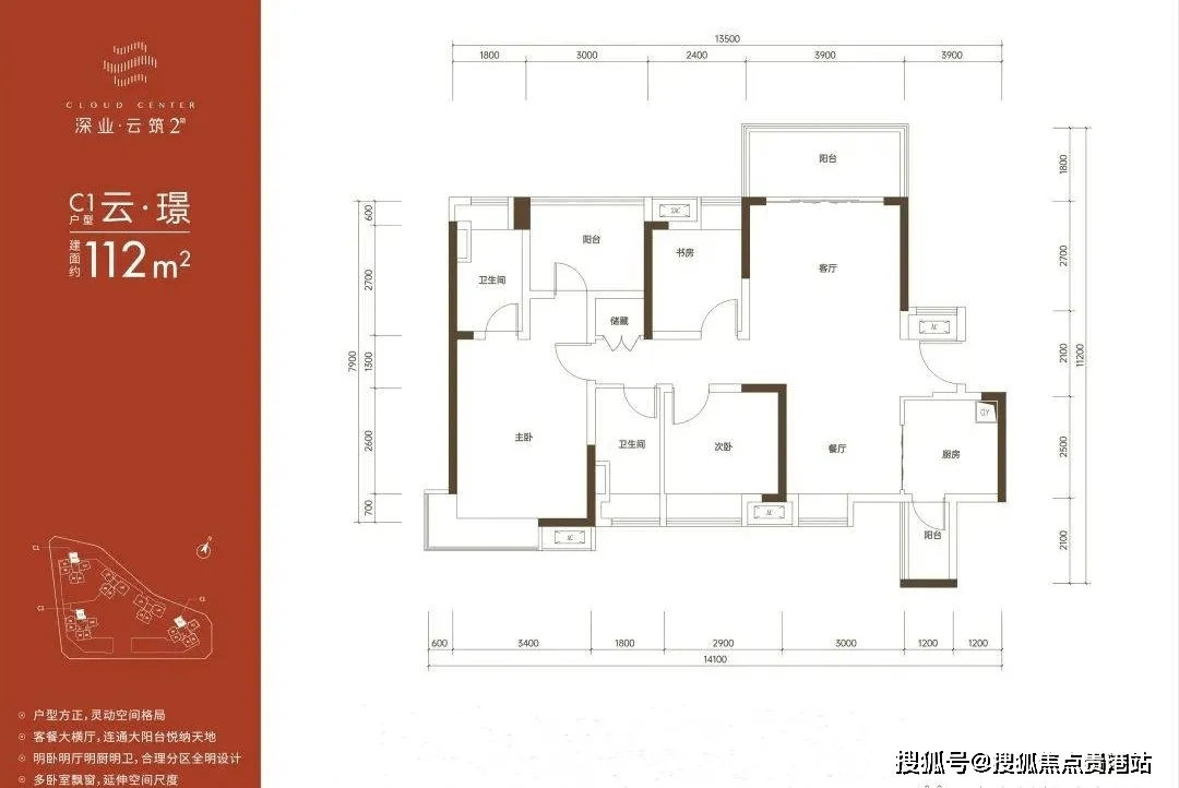 深业云筑｜最新房源价格查询，官方售楼电话
