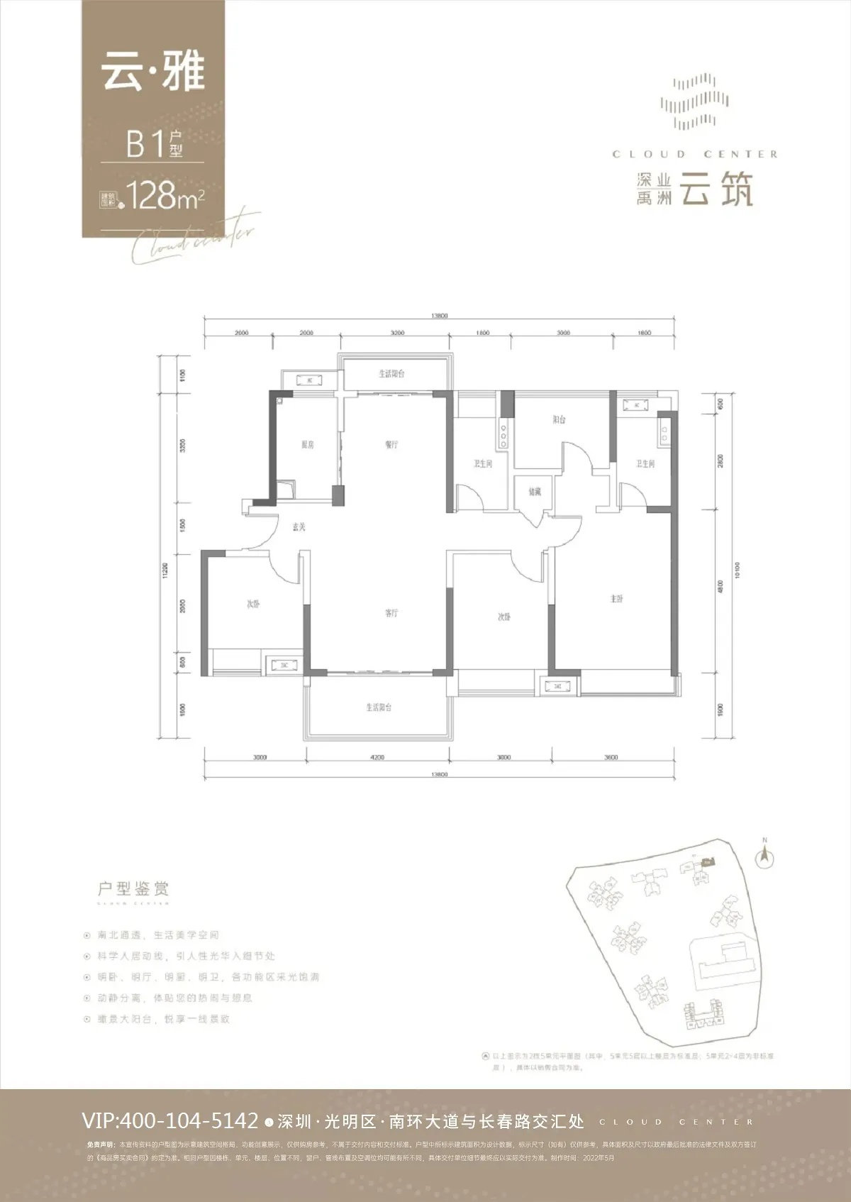 shenyeyunzhou_17