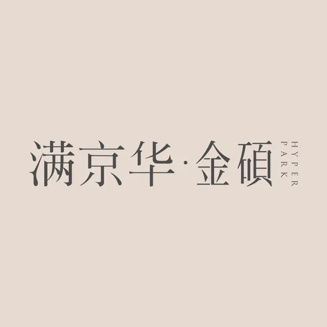 满京华_31