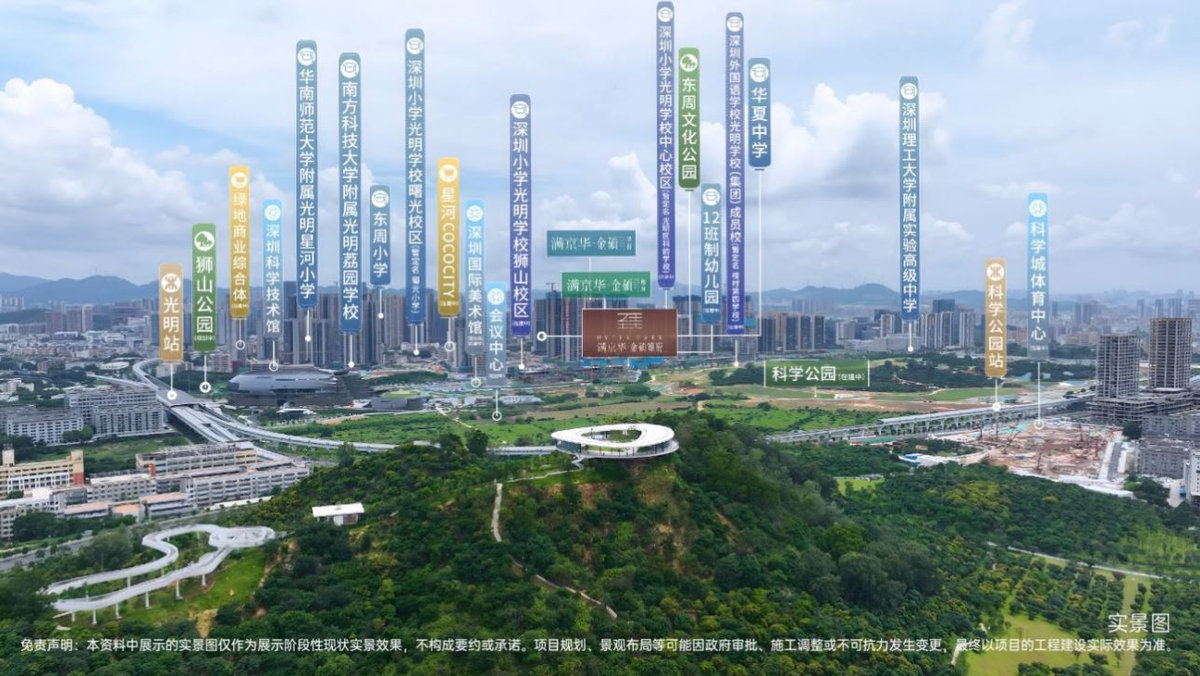 图片 4