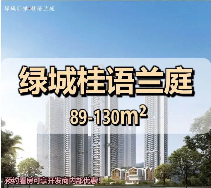 lucheng-guiyulanting_41
