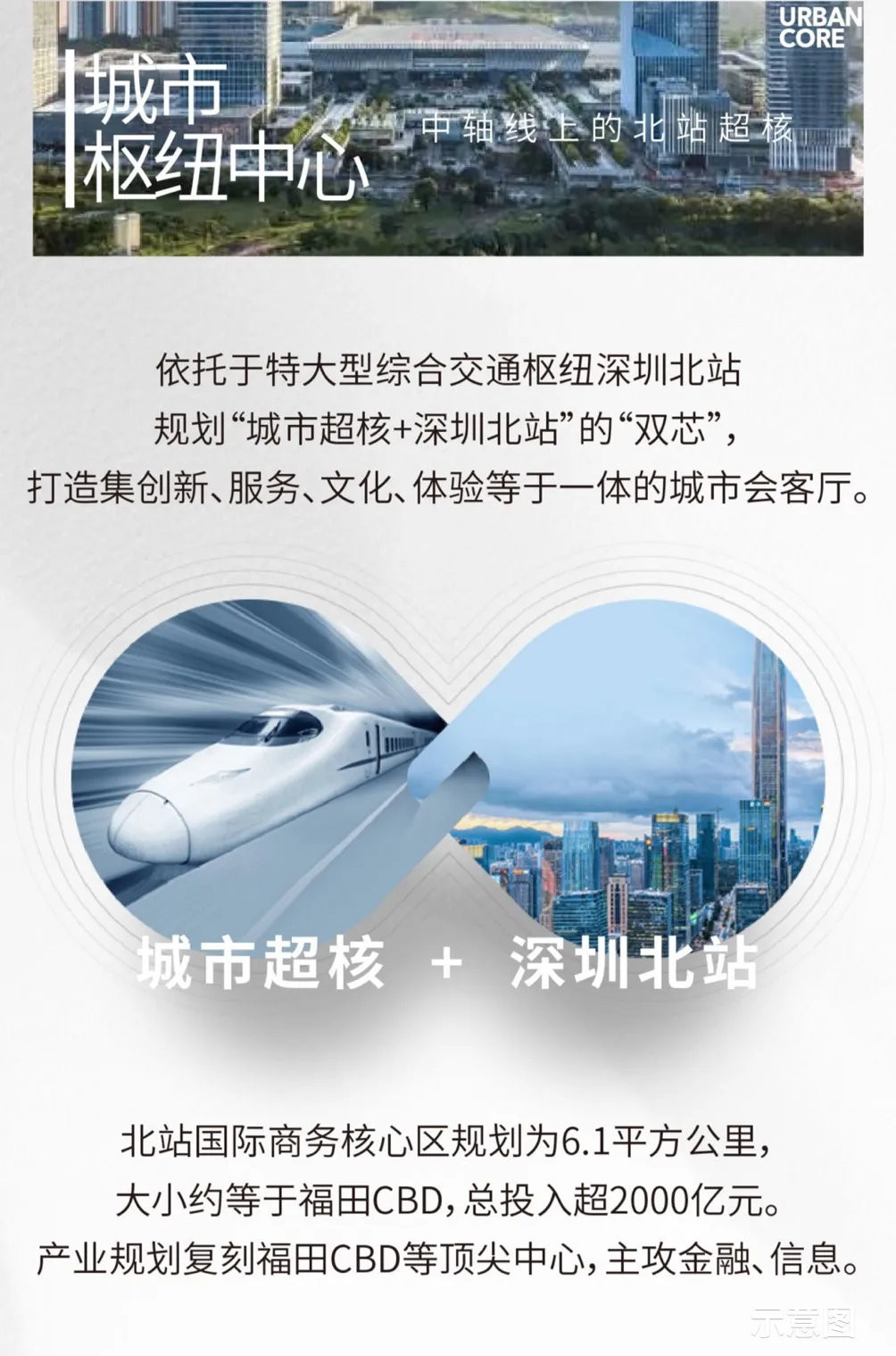 中洲迎玺花园_19