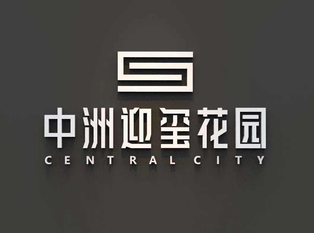 中洲迎玺花园_1