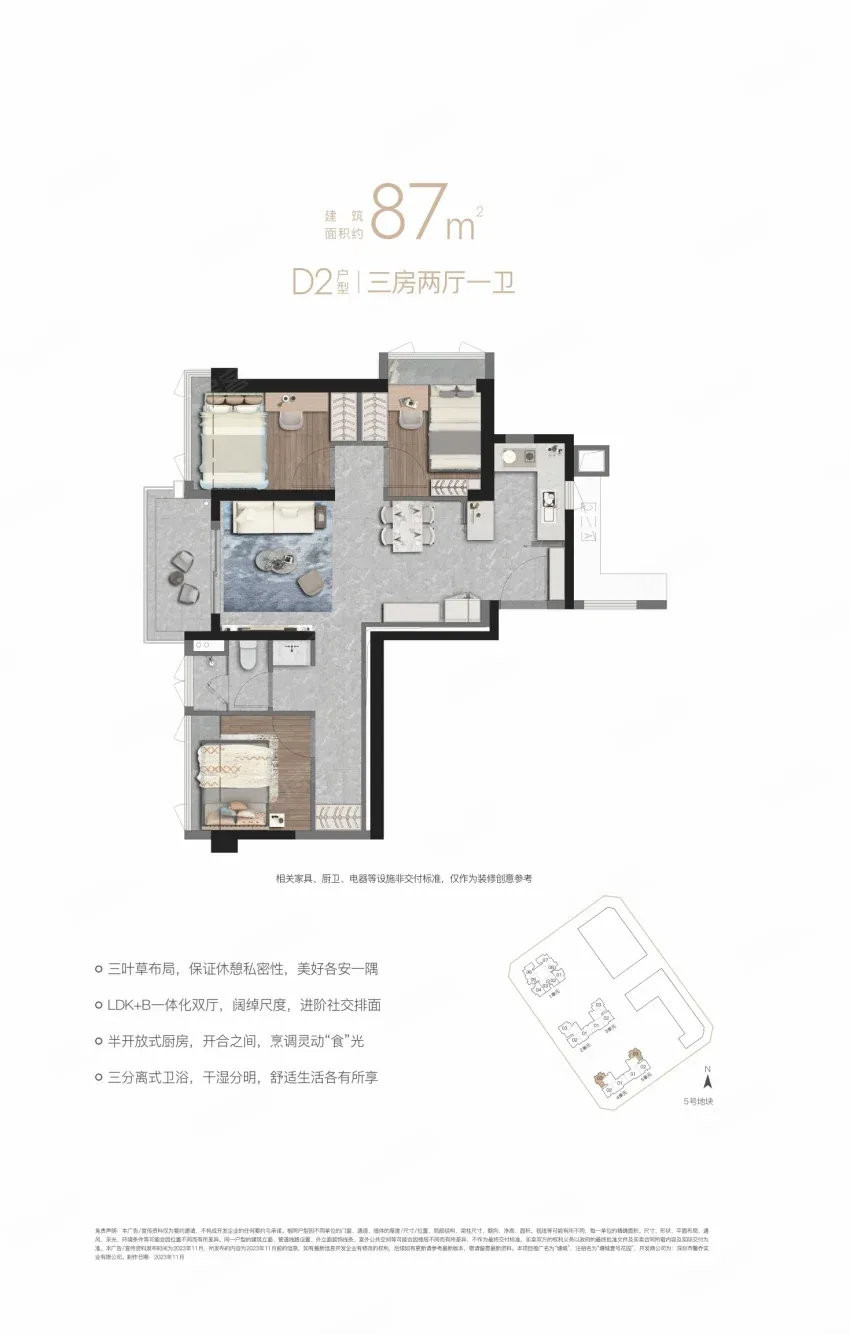 tangchen-yihaohuayuan_18