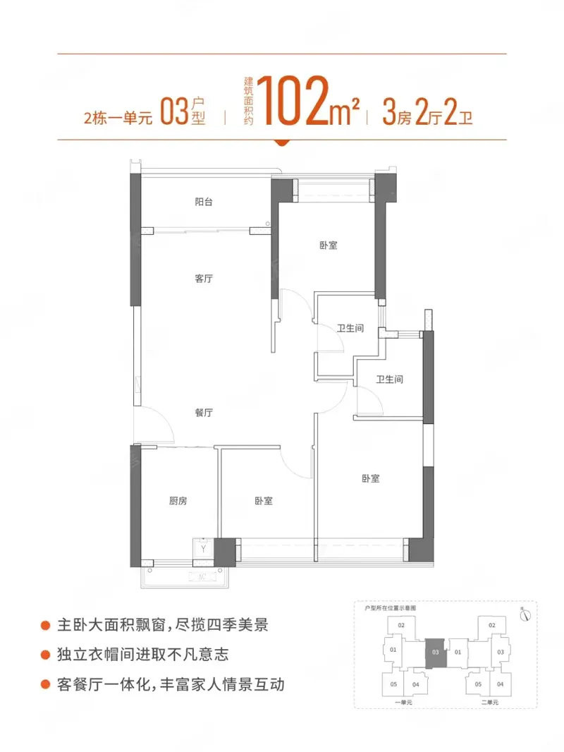 悦见倾湖_6
