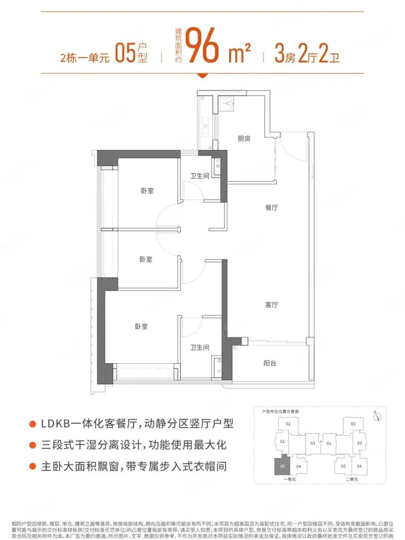 悦见倾湖_3