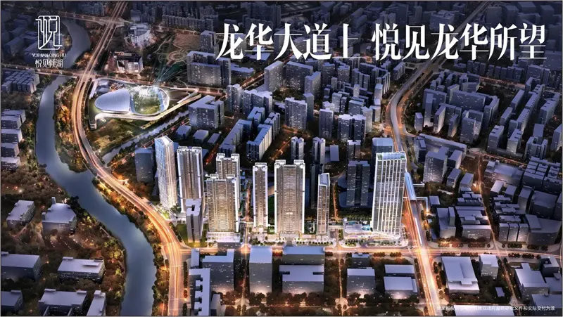 宏发悦见锦府｜售楼处电话4001167278｜官方电话