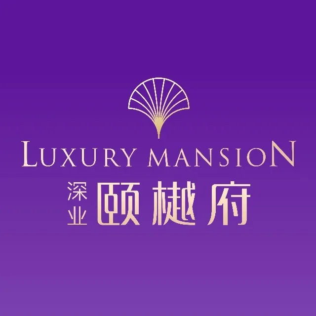 深业颐樾府_23
