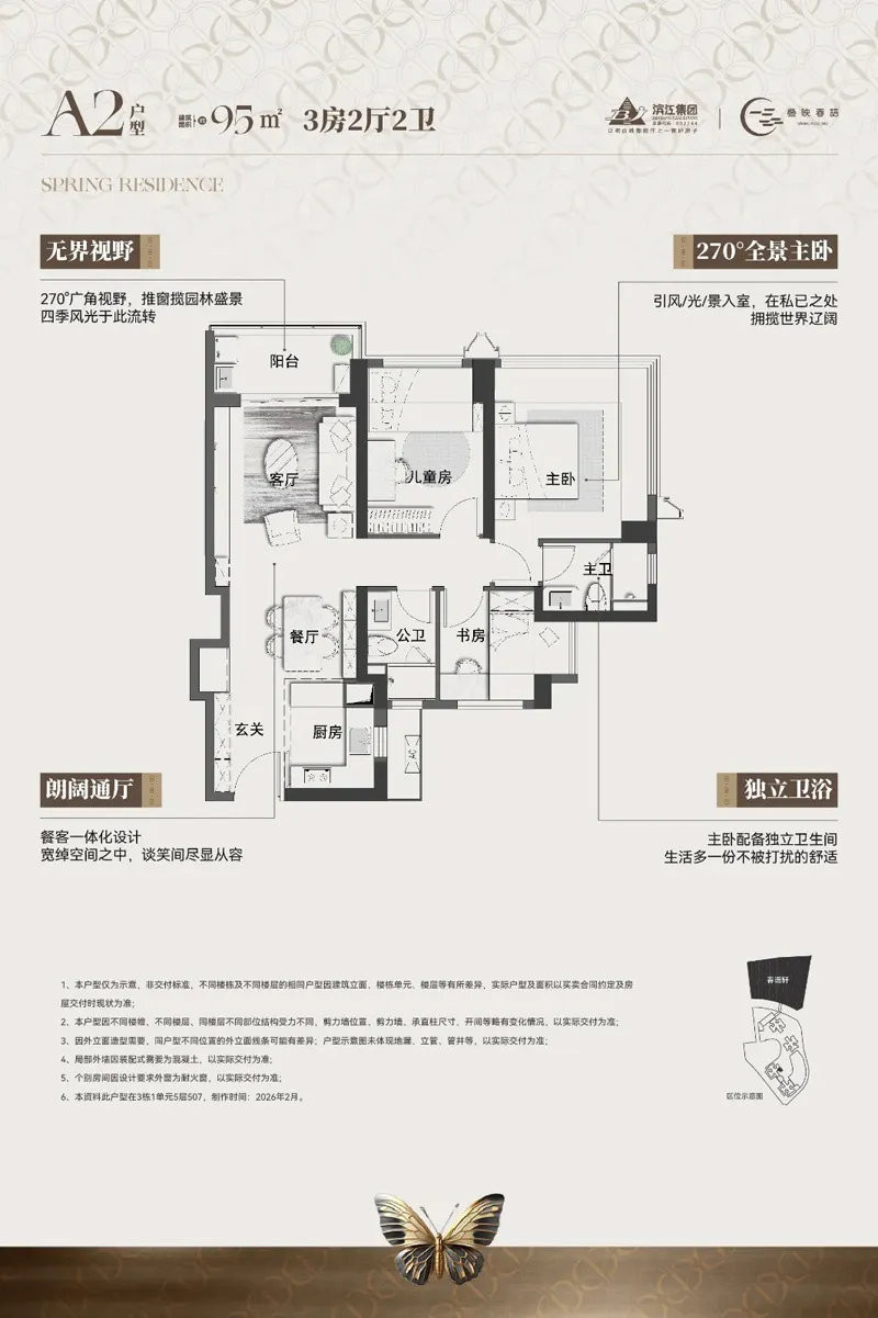 longhua-binjiangdieyinchunyu_29