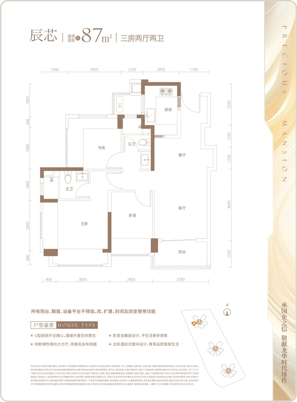 玖珑瑧境新玥_12