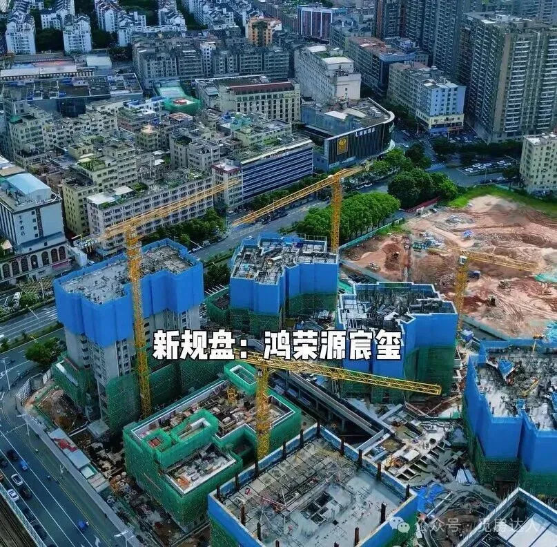 鸿荣源宸玺_20
