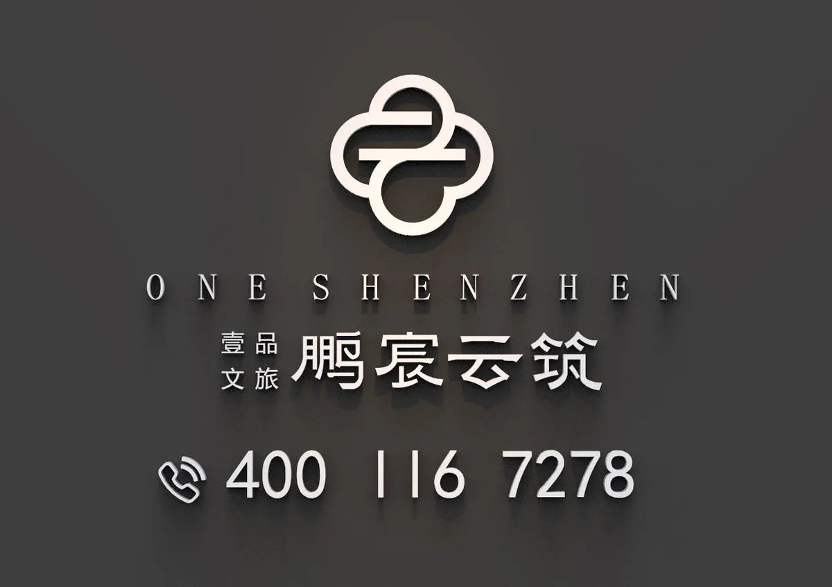 中建鹏宸云筑_6